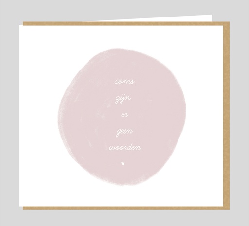 [ZZW005] Soms zijn er geen woorden